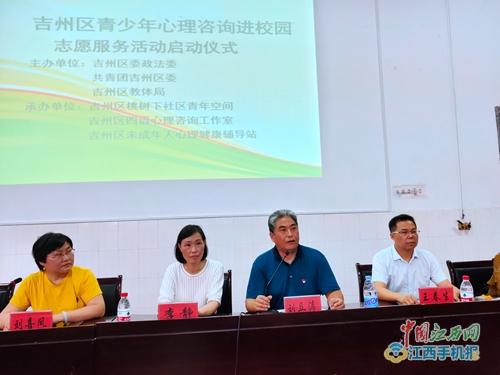 吉安,作文,走进,校园