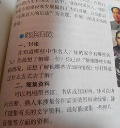 成长的足迹作文400字六年级,寻访红色足迹作文400字六年级,足迹作文500字六年级