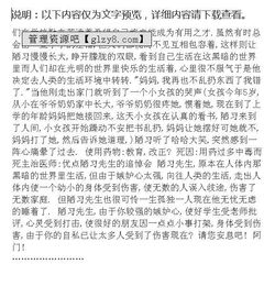 关于告别校园的高中作文