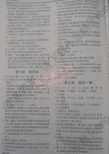 七级新校园作文提纲