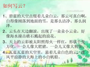 写一篇校园的一处风景作文三级作文