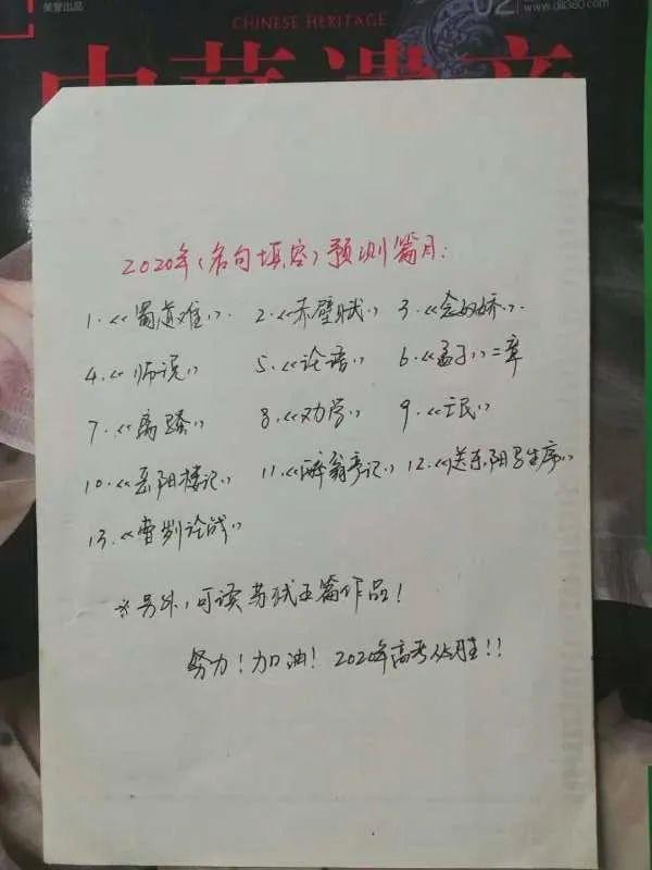 作文,题目,初中,校园