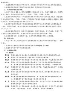 校园作文比赛新闻报道