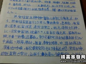 在我,作文,演讲稿,心中