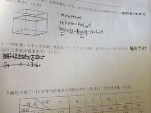 校园的小标题式作文600字