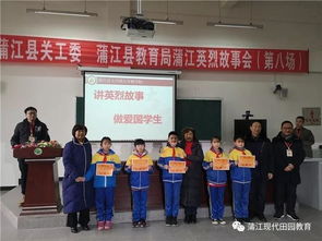 校园举行讲爱国故事会作文