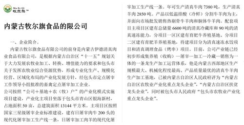 给校长写一封关于校园餐厅服务英语作文