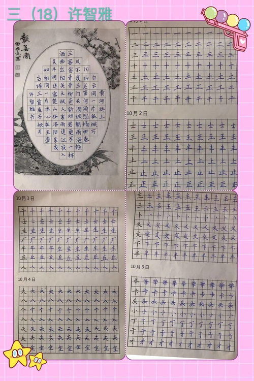 校园里的欢乐500字作文,欢乐的校园作文三年级,充满欢乐的校园作文
