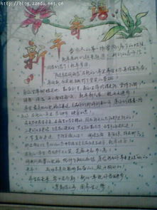 描写校园里的小桥流水的作文