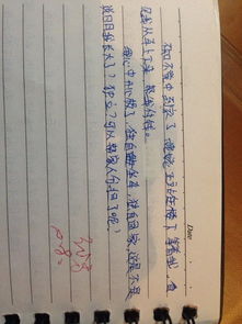 为题,作文,之美,校园