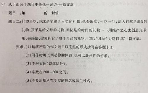 校园中的礼和信作文600字