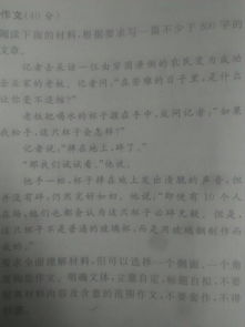 开满丁香花的校园作文八百字,春天的校园作文八百字,走出校园作文八百字