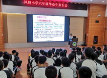 欺凌,作文,六级,校园