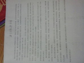 校园文化长廊作文300字,校园文化墙作文300字,校园文化作文300字左右