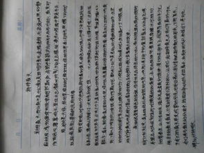 作文,评语,校园里,春天