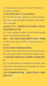作文,英语,万能,校园生活