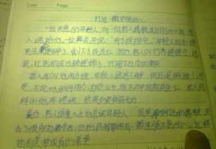 作文,军训,国防,校园