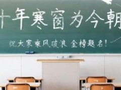 作文,青春校园,劳动