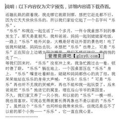 四级我喜欢的校园作文怎么写