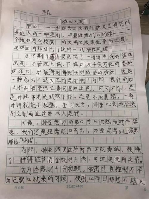 小学生平安校园绘画作品,小学生平安校园征文,小学生平安校园宣传标语
