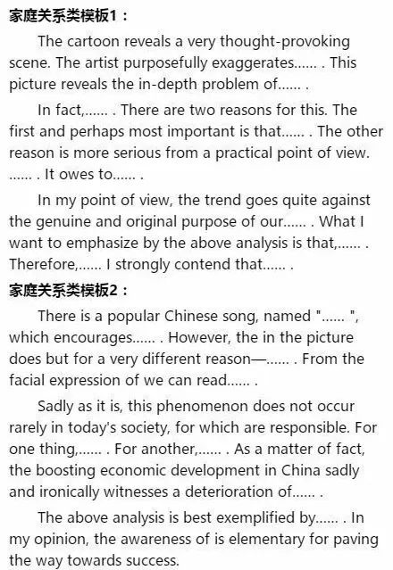 作文,英语,校园生活,我的好朋友