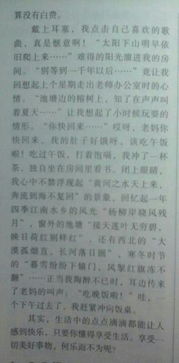 美好的校园作文300字三年级,美好的校园作文300字四年级,关于美好的作文300字