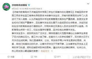 有关于身边的校园欺凌的作文