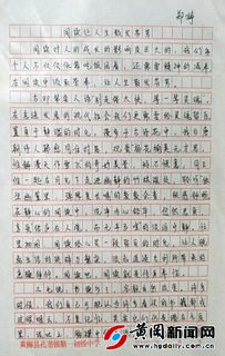 创建书香校园的征文大学作文800字