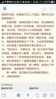 疫情中的感人故事作文500字,校园里的感人故事作文600字,疫情期间的感人故事作文500字