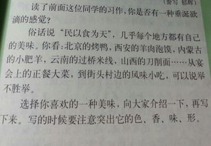 校园我从这里起航作文500字