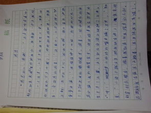 祝福校园的作文