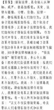阳光校园伴我成长作文400字
