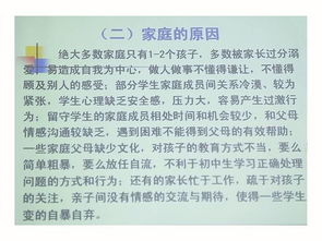 法制在我心中校园暴力作文800字