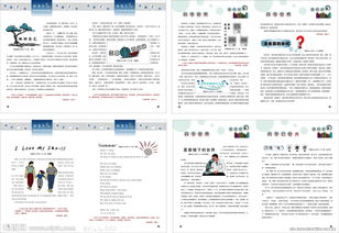 静态和动态校园作文200字