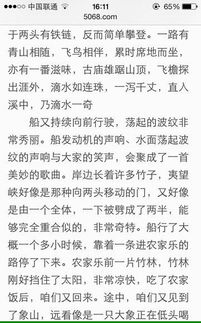 在校园中怎样低碳生活的作文500字作文