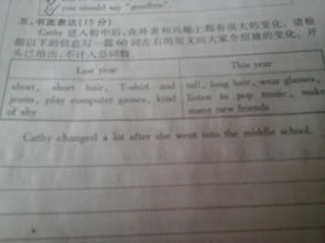 作文,英语,校园里,尴尬事