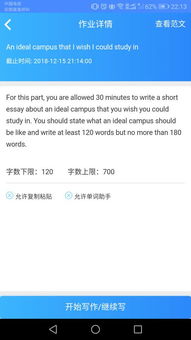 我的校园作文说明文,介绍校园的作文说明文,我理想中的校园作文600字说明文