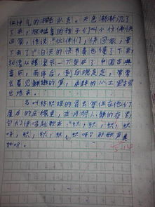 作文,景物,校园里,字左右