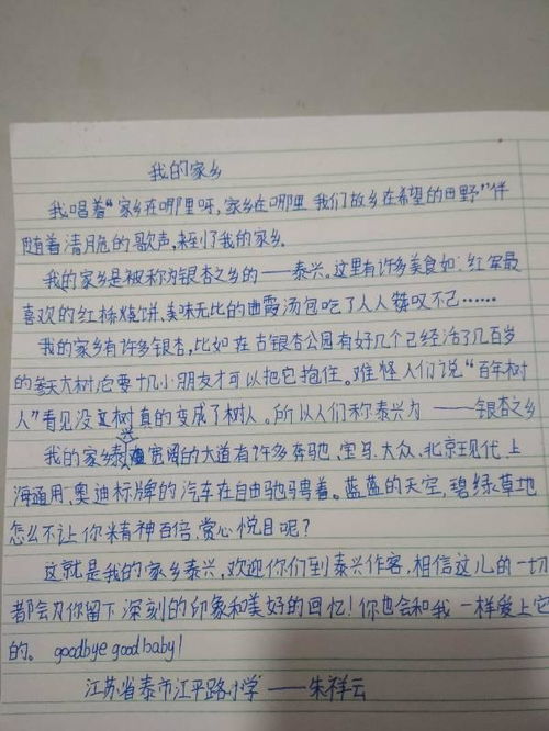 校园的景色初二作文300字