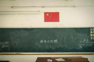 感叹校园时光作文