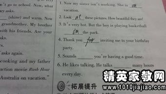 校园文明英语作文100字高中