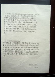 作文,为主题,题目,高中