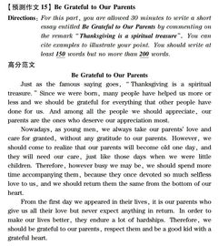 感恩校园英文作文