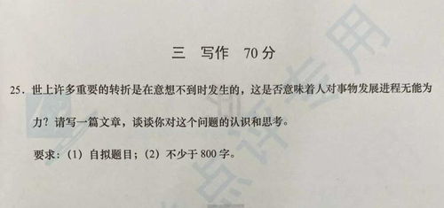 校园之秋散文高中作文