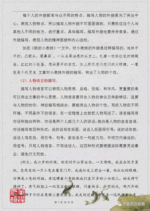 我们校园的作文400字,新的校园作文400字,现在的校园作文400字