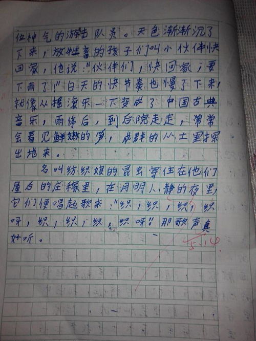 校园早晨的景色作文90字