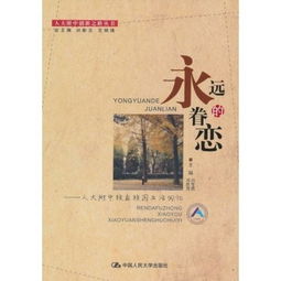 回忆初中校园生活的作文,回忆初中校园生活的作文800字,回忆校园生活的作文