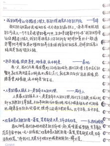 作文,素材,校园环境,高中