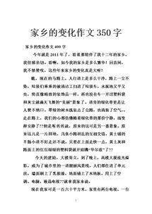 校园的柳树作文300字按春夏秋冬,校园里的柳树作文350字,校园的柳树作文300字三年级