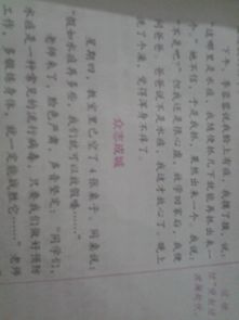 我眼中的校园500字作文怎么写